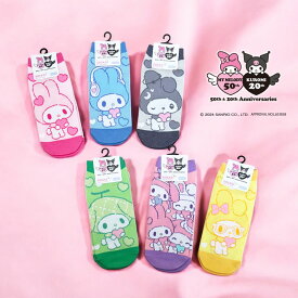 [公式] Sanrio サンリオキャラクターズ ハローキティ マイメロディ クロミ ハンギョドン バッドばつ丸 フェイス キャラクターソックス キャラックス 靴下 23~25cm SRY1014J_SRY1019J スモール・プラネット レディースサイズ 推しカラー