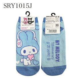 [公式] Sanrio サンリオキャラクターズ ハローキティ マイメロディ クロミ ハンギョドン バッドばつ丸 フェイス キャラクターソックス キャラックス 靴下 23~25cm SRY1014J_SRY1019J スモール・プラネット レディースサイズ 推しカラー