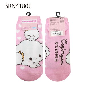 yBF |Cg10{ vGg[ ~11/27 1:59z[] Sanrio TILN^[Y n[LeB }CfB N~ Vi[ ||v ݂ F fB[XC 23`24cm