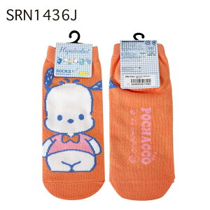 [] Sanrio TILN^[Y ͂҂Ԃ ^LV[hT |`bR Ђ̃ybN fB[XC 23`25cm SRN1436J_SRN1441J X[Evlbg