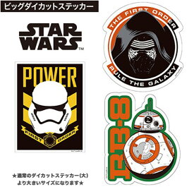 楽天市場 8 ステッカーの通販