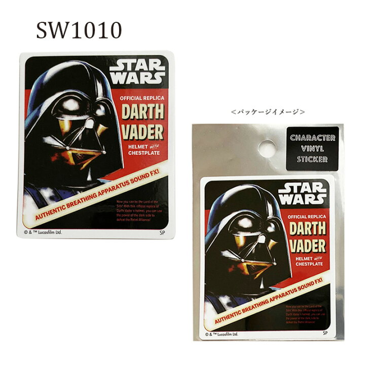 楽天市場】[公式] STAR WARS スター・ウォーズ フィギュア ダース 