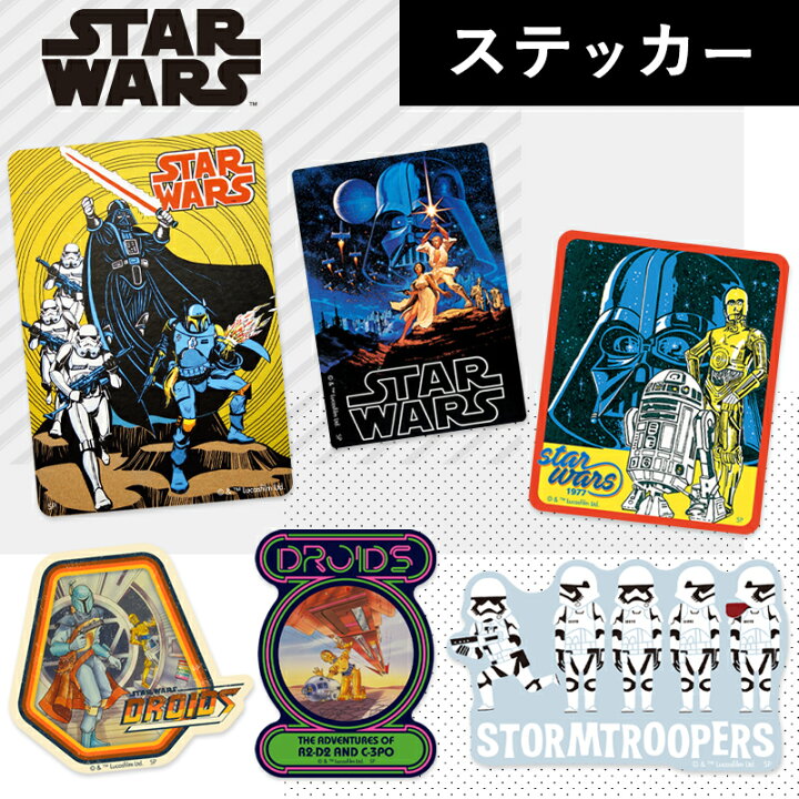 楽天市場】[公式] STAR WARS スター・ウォーズ カバー ダース 