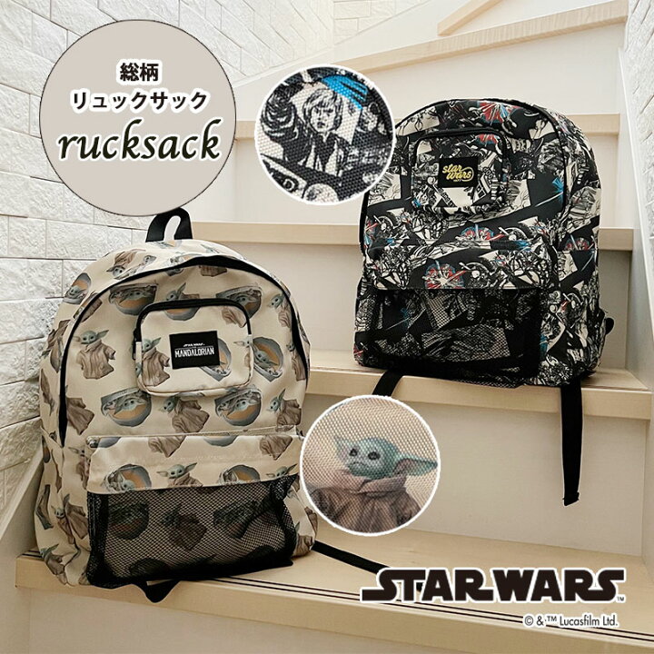 楽天市場】【人気商品】[公式] 送料無料 STARWARS スター・ウォーズ 
