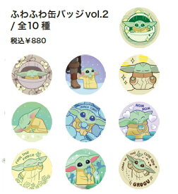 [公式] STAR WARS スター・ウォーズ CUTEST グローグーふわふわ缶バッジ vol.2 全10種　ランダム【単品】 ※全10種 2024東京コミコン先行　RTDSIR628