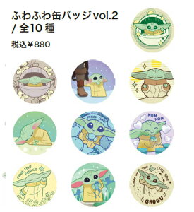 [] STAR WARS X^[EEH[Y CUTEST O[O[ӂӂʃobW vol.2 S10@_yPiz S10 2024R~Rs@RTDSIR628