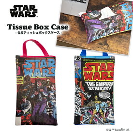 12/4〜11★スーパーセール [公式] STAR WARS スター・ウォーズ スターウォーズ 合皮ティッシュボックスケース ティッシュカバー コミック ピンク グリーン SW1687_SW1688 スモール・プラネット 合皮 可愛い キャラクター 総柄 ティッシュケース ティッシュカバー