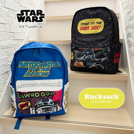 [公式] STAR WARS スター・ウォーズ スターウォーズ リュックサック コミック ダース・ベイダー SW1689_SW1690 スモール・プラネット サブザック デイパック 通勤 遠足 学校 旅行 送料無料