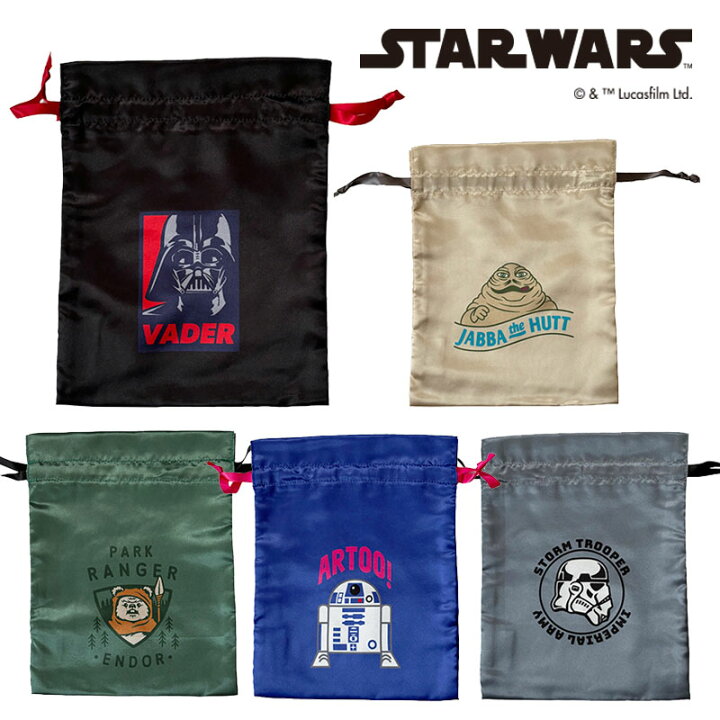 お買い物マラソン開催中 公式 STAR WARS スター・ウォーズ トラベル巾着 ダース・ベイダー ジャバ・ザ・ハット イウォーク R2-D2 ストームトルーパー SW1520PP SW1524PP スモール・プラネット ポーチ かわいい おしゃれ 旅行 巾着 キャラクター Kiitos