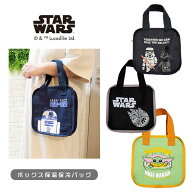 【ポイント10倍★6/4-6/11 スーパーSALE】[公式] STAR WARS スター・ウォーズ ダース・ベイダー ストーム…