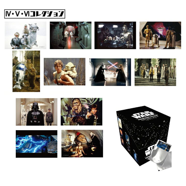 楽天市場】[公式] STAR WARS スター・ウォーズ エピソード4・5・6 