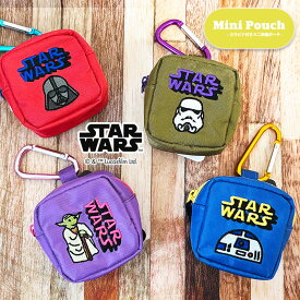 [公式] STAR WARS スター・ウォーズ スターウォーズ カラビナ付きミニ刺繍ポーチ R2-D2 ダース・ベイダー ストームトルーパー ヨーダ ロゴ SW1680_SW1683 スモール・プラネット サブザック 買い物 通勤 遠足 学校 旅行 おしゃれ 小物入れ