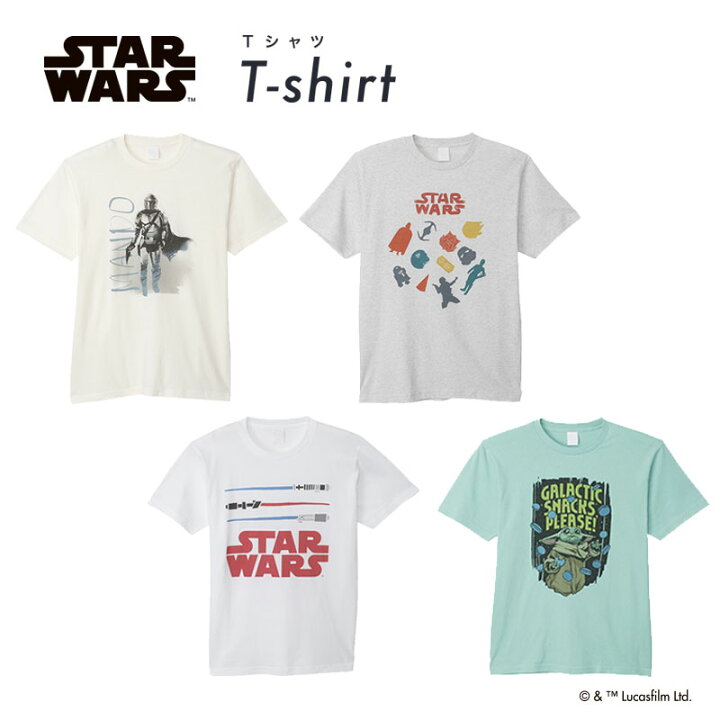 楽天市場】一部2026年8月下旬発送予定 [公式] STAR WARS スター 