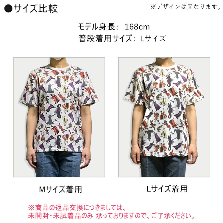 楽天市場 One Piece ワンピース 麦わらの一味 ミホーク ドフラミンゴ クロコダイル Tシャツ Teop1367 Teop1374 スモール プラネット Kiitos 楽天市場店