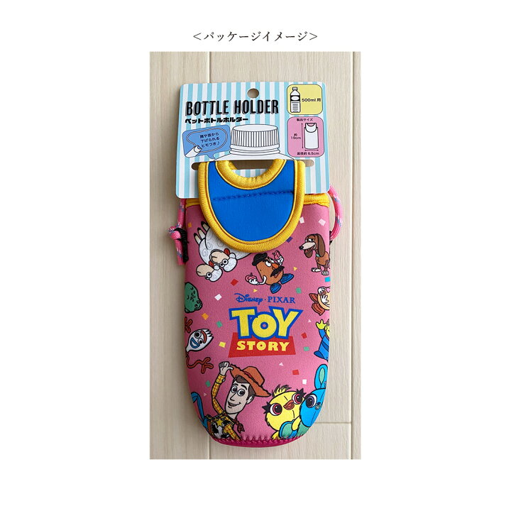 楽天市場 Disney ディズニー ミッキー リトルマーメイド トイストーリー ドリンクホルダー Kiitos 楽天市場店