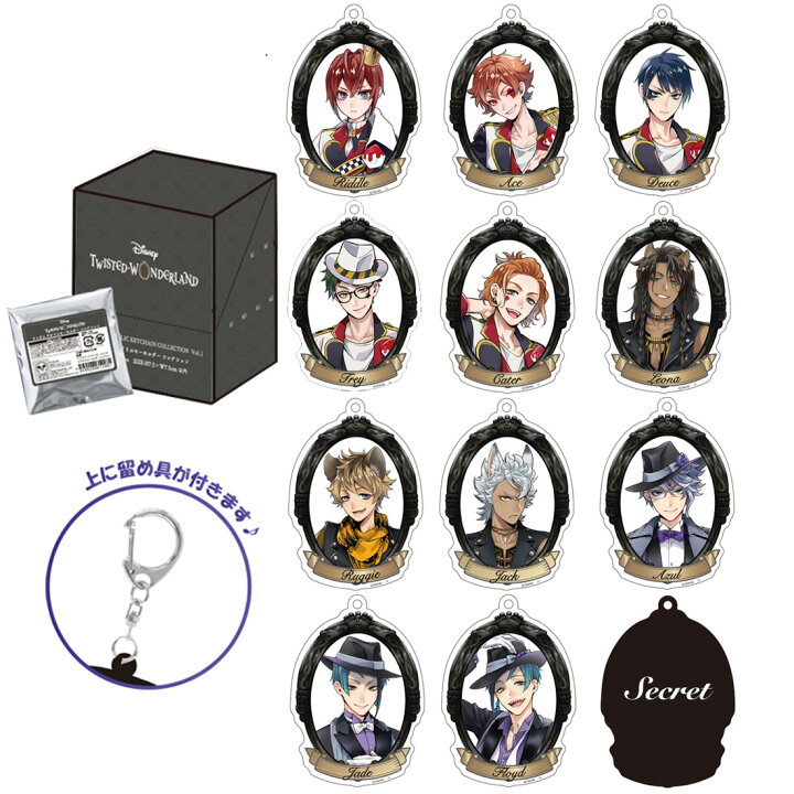 楽天市場】[公式] 【コンプリートセット】『ディズニー ツイステッド  