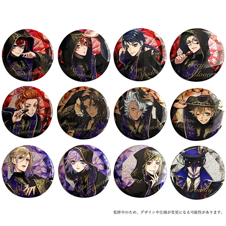 楽天市場】[公式] 【コンプリートセット】『ディズニー ツイステッド  