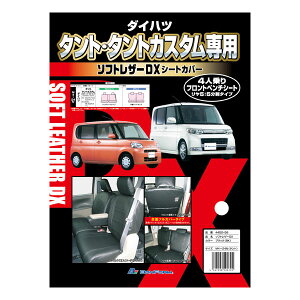 �yM4-24N-BK�z�_�C�n�c�@�^���g�E�^���g�J�X�^��(L375S�EL385/H19.12�`H25.9)�@�\�t�g���U�[DX�@�t���Z�b�g�i�u���b�N�j