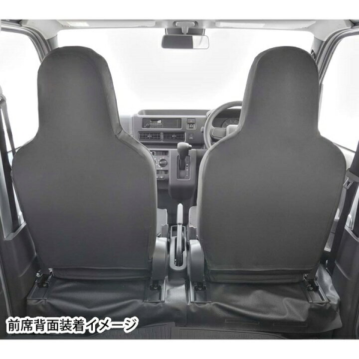 楽天市場】【M4-83】ダイハツ ハイゼットカーゴ(S700V・S710V) 専用 