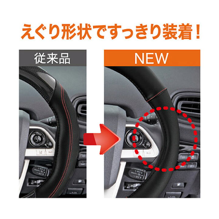 楽天市場】3本スポーク専用ハンドルカバー 『FTポイント』 Sサイズ 
