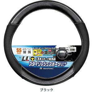 3�{�X�|�[�N��p�n���h���J�o�[ �wFT���C���x SS�T�C�Y(35�`36.4cm)�@�u���b�N