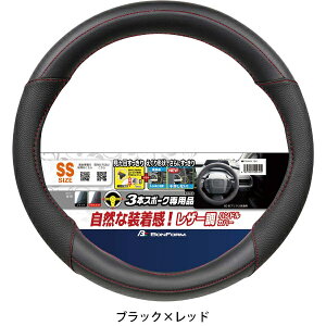 3�{�X�|�[�N��p�n���h���J�o�[ �wFT���U�[�x SS�T�C�Y(35�`36.4cm)�@�u���b�Nx���b�h�X�e�b�`