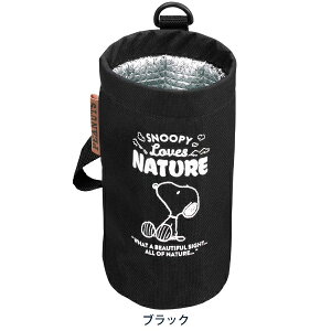 防水・撥水素材マルチホルダー 『スヌーピーネイチャー』ブラック (Φ8.5x15.5cm)