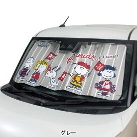 楽天市場 サンシェード 軽自動車 かわいいの通販