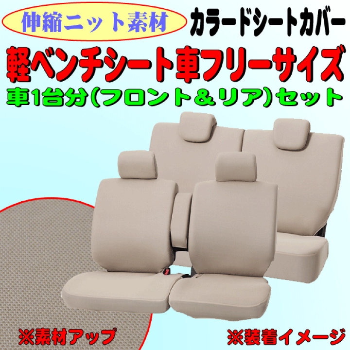 Amazon | カーシートカバー 防水 合成皮革 車防水シートカバー