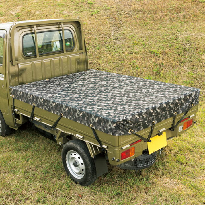 楽天市場】軽トラック用 荷台トラックシート 迷彩柄（177×210cm）防水 