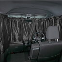 軽自動車・普通車・SUV汎用カーテン 『プライバシーカーテン』1台分(8枚)セット ブラック