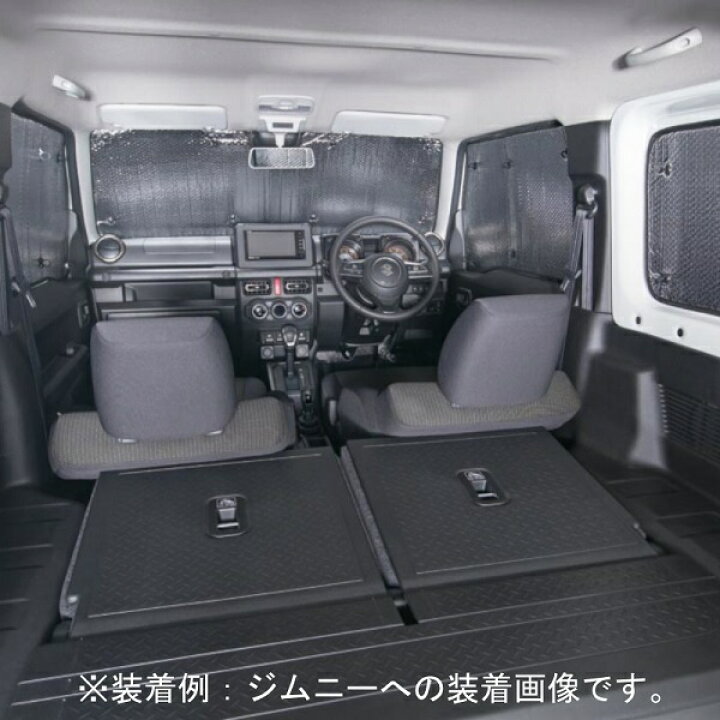 楽天市場 ニッサン セレナ C27系 専用 車中泊シェード 1台分セット パーキングシェード Sp Shop