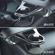 (槌屋ヤック)　トヨタ ハリアー(80系)専用 エアコンドリンクホルダー 運転席用 ・助手席用セット【SY-HR1…