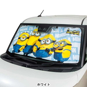 ミニオンズ 車の人気商品 通販 価格比較 価格 Com