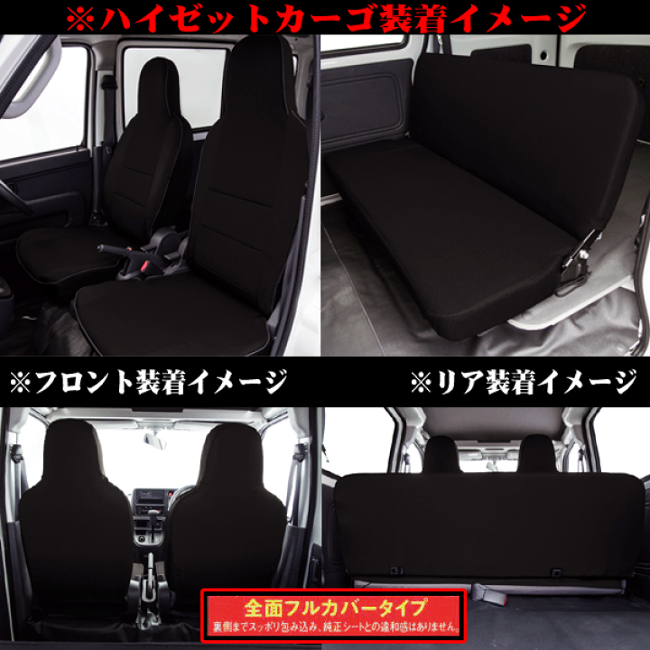 楽天市場】【M4-53】ダイハツ ハイゼットカーゴ(S321V/S331V