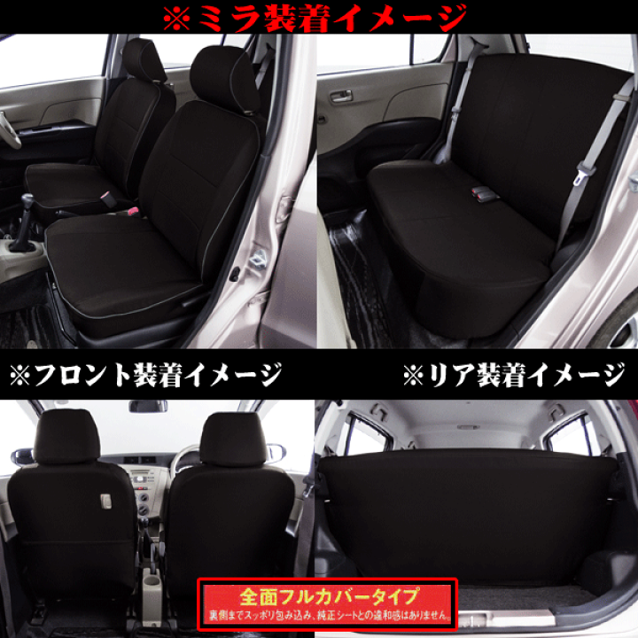 B149 ダイハツ ミラ カスタムx Dba L275s シートベルト キャッチ 受け フロント 右 F Rh Fv11 L275v L285s L285v スバル プレオ L275f デポー