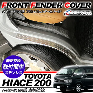 nCG[X 200n WAXG[X DX/S-GL SNΉ XeX tbgv[g 2P tg XebvK[jbV  LYh~  JX^ p[c