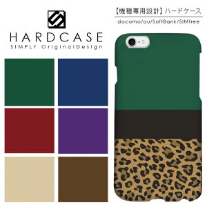 �n�[�h�P�[�X iPhone �X�}�z�P�[�X iPhone13 iPhone12 mini iPhone11 Pro SE ��3���� ��2���� XR iPhone8 Xperia 5 1 10 iii ii 8 Galaxy A22 A52 S21 A51 5G AQUOS sense6 R6 sense5G ARROWS We Pixel6 �P�[�X ���I�p�[�h �Ђ傤��