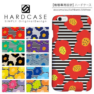 �n�[�h�P�[�X iPhone �X�}�z�P�[�X iPhone13 iPhone12 mini iPhone11 Pro SE ��3���� ��2���� XR iPhone8 Xperia 5 1 10 iii ii 8 Galaxy A22 A52 S21 A51 5G AQUOS sense6 R6 sense5G ARROWS We Pixel6 �P�[�X �ԕ� �t�����[ �{�[�_�[ iPhone