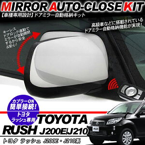 bV J200J210n hA~[ i[Lbg 12V/L[XA/hAbNA J