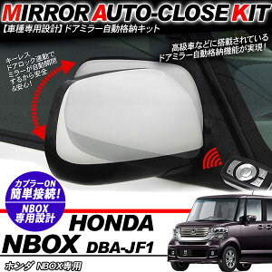 NBOX/N-BOXJX^ JF1/JF2n hA~[ i[Lbg 12V/L[XA/hAbNA J/N BOX yyz