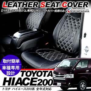 �n�C�G�[�X 200�n ���W�A�X�G�[�X 1�^ 2�^ 3�^�O�� 3�^��� 4�^ 5�^ �W��/���C�h�{�f�B ���U�[�V�[�g�J�o�[ �L���g�^�C�v �O�� �t�����g2���g S-GL �L���g�^�C�v ���� �J�X�^�� �h���X�A�b�v