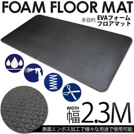 楽天市場 Evaフォームマットの通販 楽天市場 Evaフォームマットの通販