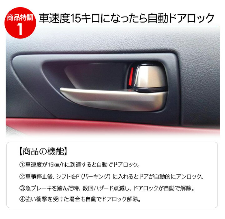 楽天市場 ヴァンガード 33系 車速度感知 オートロック システムリレー Obd自動ドアロックユニット スマホケース専門店spica スピカ 楽天市場 ヴァンガード 33系 車速度感知 オートロック システムリレー Obd自動ドアロックユニット スマホケース専門店spica スピカ
