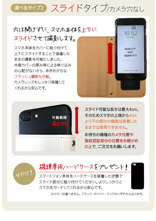 楽天市場】スマホケース 手帳型 全機種対応 iPhone17 Pro Max Air 