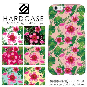 �n�[�h�P�[�X iPhone �X�}�z�P�[�X iPhone13 iPhone12 mini iPhone11 Pro SE ��3���� ��2���� XR iPhone8 Xperia 5 1 10 iii ii 8 Galaxy A22 A52 S21 A51 5G AQUOS sense6 R6 sense5G ARROWS We Pixel6 �P�[�X �n���C�A�� iPhone�P�[�X