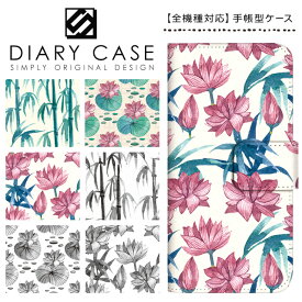 楽天市場 水墨画 竹の通販