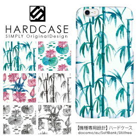 楽天市場 水墨画 竹の通販