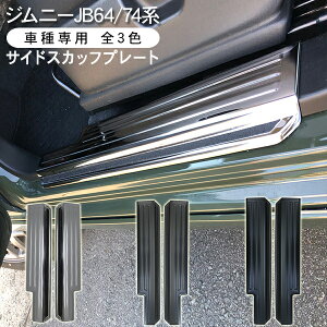 Wj[ JB64 JB74 VG XeX XJbtv[g TCh XebvK[h 2_Zbg