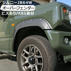 Wj[ JB64 I[o[tF_[g _~[rXt It[h Op[c JX^ p[c NJ SUV